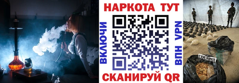 Купить закладку Костерёво Канабис A-PVP Псилоцибиновые грибы Гашиш Мефедрон Бутират Cocaine
