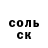 Метадон белоснежный Rare Maw