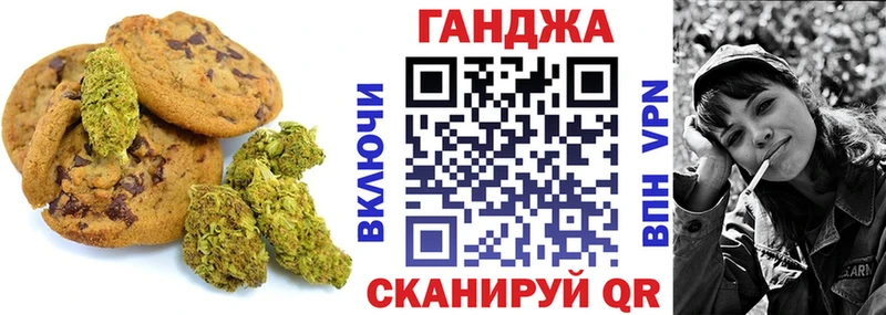 Cannafood конопля  что такое   Костерёво 