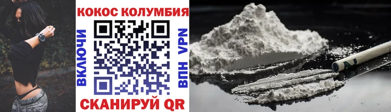 Cocaine 98%  blacksprut как зайти  Костерёво 