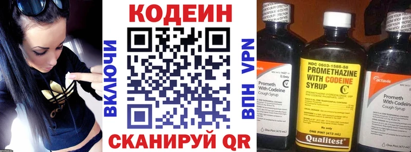 наркота  Костерёво  Кодеин Purple Drank 