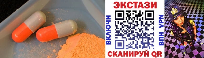 Экстази круглые  это Telegram  Костерёво 