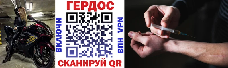 ГЕРОИН афганец  купить   блэк спрут сайт  Костерёво 