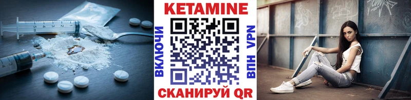 КЕТАМИН VHQ  Костерёво 