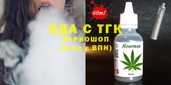 jwh Краснослободск