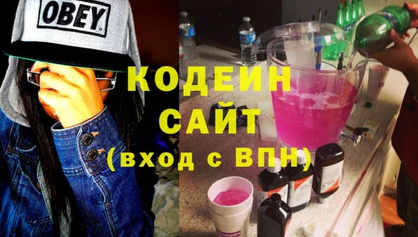 кокаин VHQ Красноперекопск