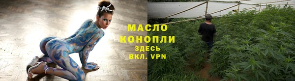 прущая мука Галич