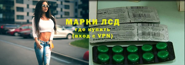 соль курить ск Гатчина