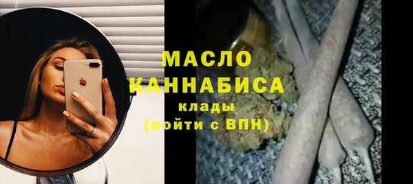 соль курить ск Гатчина