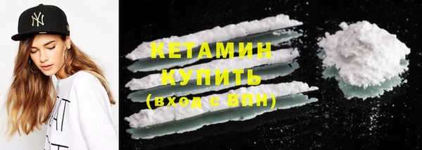 соль курить ск Гатчина