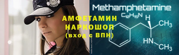 прущая мука Галич
