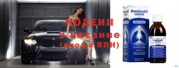 герыч Зеленокумск