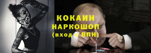 марки nbome Куйбышев