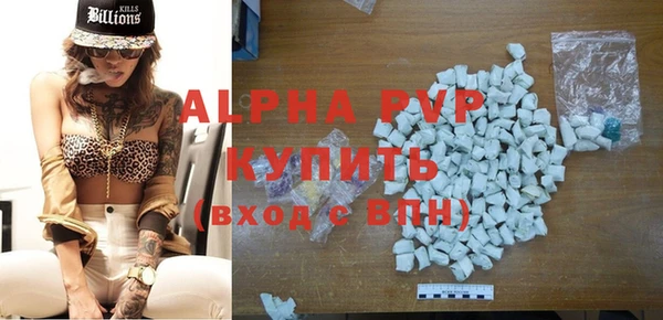 MDMA Premium VHQ Зеленодольск