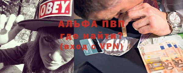 apvp Ладушкин
