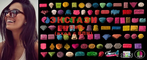 MDMA Premium VHQ Зеленодольск