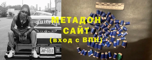 герыч Зеленокумск