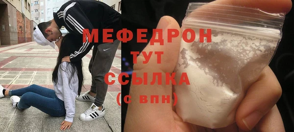 соль курить ск Гатчина