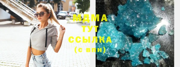 соль курить ск Гатчина
