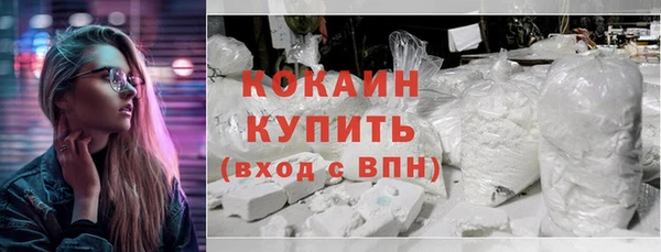 ALPHA PVP Краснотурьинск