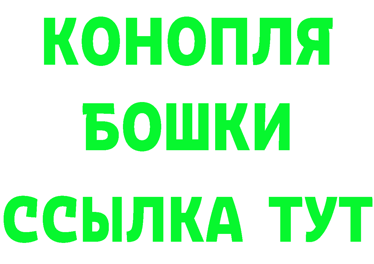 Где продают наркотики? это Telegram Костерёво