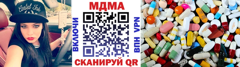 MDMA кристаллы  хочу наркоту  мега маркетплейс  Костерёво 