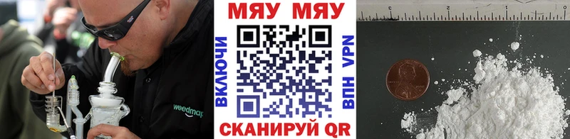 магазин наркотиков Костерёво Меф VHQ
