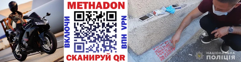 купить сайты Костерёво Метадон methadone