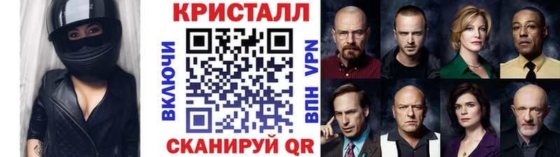 Метамфетамин кристалл Костерёво