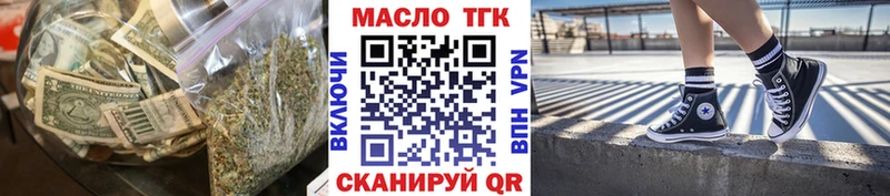 ТГК Wax  Костерёво 