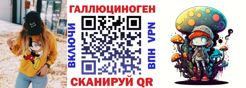 Галлюциногенные грибы GOLDEN TEACHER  Костерёво 